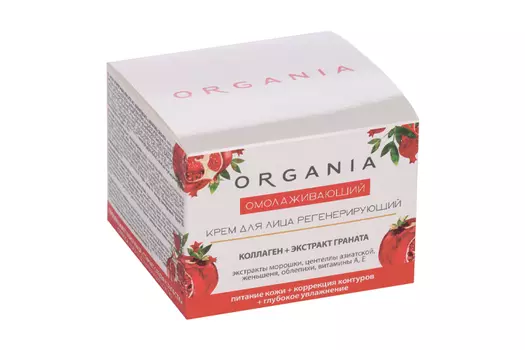 Крем ORGANIA омолаживающий д/лица, 50 мл
