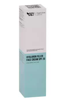 Крем OrganicZone OZ Prof гиалуроновый экстраувлажнение д/лица, 75 мл