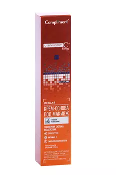 Крем-основа Compliment VITANORM C+Energy легк под макияж 50 мл