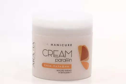 Крем-парафин Аравия Профешион Сливочный шоколад с маслом какао и вит F, 300 мл