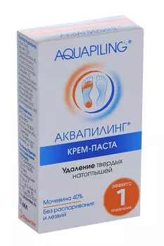Крем-паста Аквапилинг от натоптышей, 20 мл
