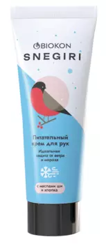 Крем питательный Snegiri для рук, 75 мл