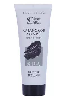 Крем Planet SPA ALTAI п/трещин смягчающий с мумие д/ног, 75 мл