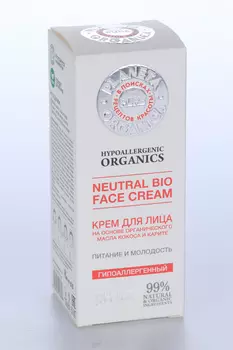 Крем Планета Органика увлажняющий гипоаллерген д/лица, 50 мл