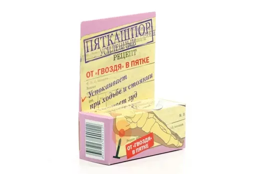 Крем Пяткашпор д/стоп усиленный, 15 мл