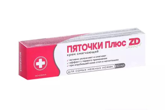 Крем Пяточки Плюс ЗД смягчающий, 50 мл