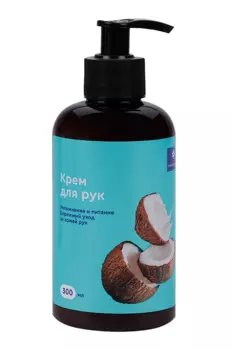 Крем Проаптека увлажнение/питание д/рук, 300 мл