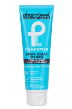 Крем-пудра Pharmlevel Гиалурон д/лица, 75 мл