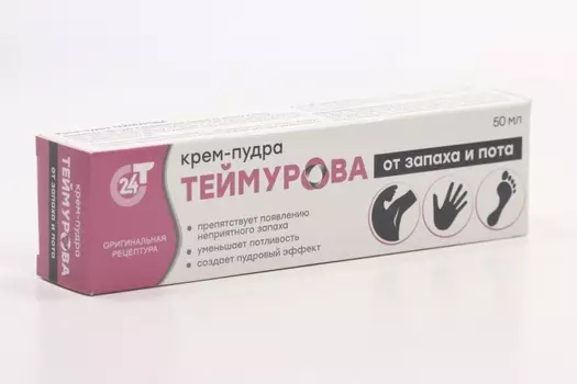 Крем-пудра Теймурова от запаха и пота, 50 мл