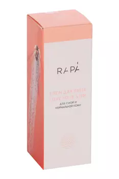 Крем RAPA LOVE YOUR SKIN д/сухой/нормальной кожи лица, 50 мл