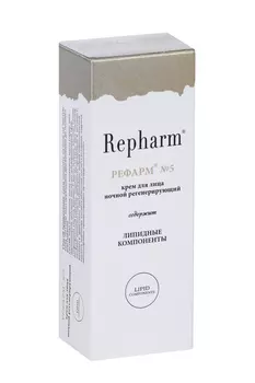 Крем Repharm д/лица рефарм №5 ночной регенерирующий с липидными компанентами, 50 г
