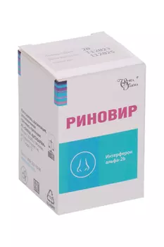 Крем Риновир (интерферон альфа 2 b 500 000 МЕ), 10 г