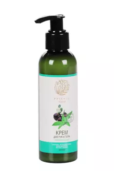 Крем Русское поле Увлажняющий д/рук и тела, 150 мл