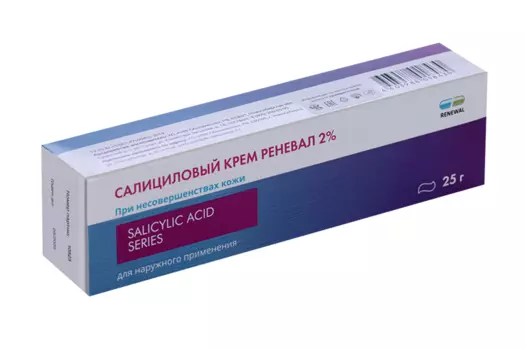 Крем салициловый Реневал 2%, 25 г