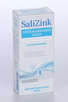 Крем Салицинк успокаивающий увлаж д/чувствительной кожи, 50 мл