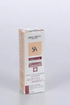 Крем Serge Arsua Ботуло-эффект от глубоких морщин дневной д/лица, 50 мл