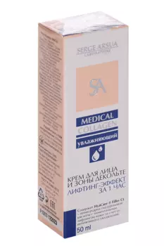 Крем Serge Arsua Лифтинг-эффект за 1 час увлаж д/лица и зоны декольте, 50 мл