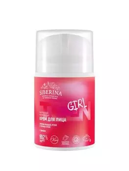 Крем Siberina д/лица матирующий против прыщей/угрей/черных точек с цинком, 50 мл