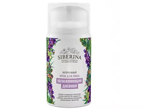 Крем Siberina д/лица увлажняющий дневной, 50 мл