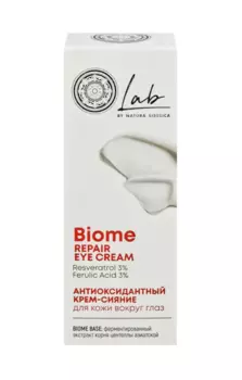Крем-сияние Natura Siberica LAB Biome антиоксидантный д/кожи вокруг глаз, 10 мл