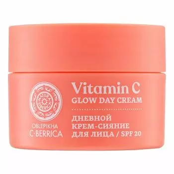 Крем-сияние Натура Сиберика Облепиха С-Беррика Витамин С СПФ 20 д/лица дневн, 50 мл