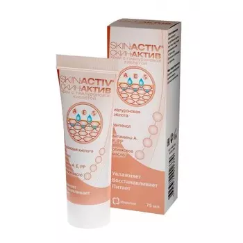 Крем Скин-актив, 75 мл