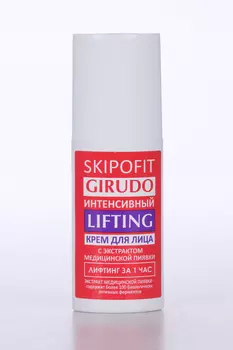 Крем Skipofit Girudo Лифтинг с экстрактом медицинской пиявки д/лица, 50 мл