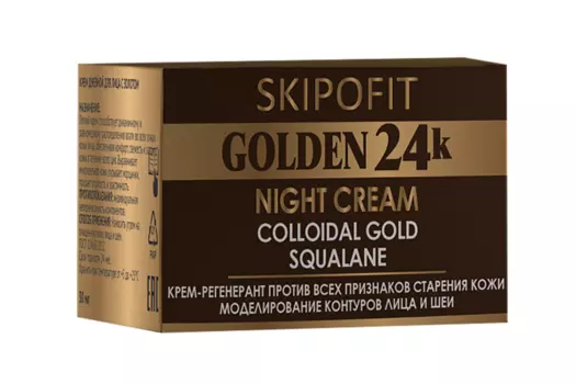 Крем Skipofit с золотом ночной д/лица, 50 мл