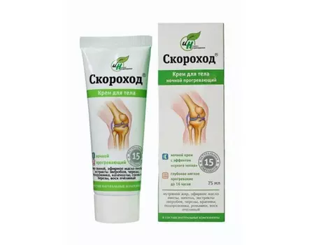 Крем Скороход ночной прогревающий д/тела, 75 мл