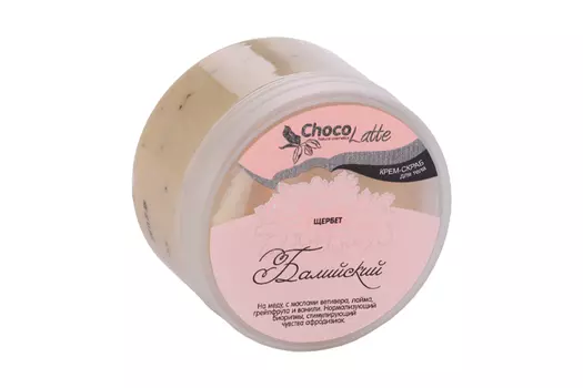 Крем-скраб д/тела Chocolatte щербет балийский на меду, 300 г