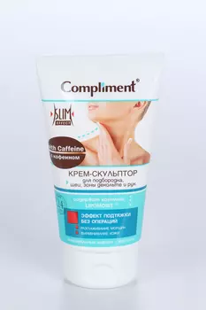 Крем-скульптор Compliment Slim effect д/подбород/шеи/зоны декольт/рук с кофеином, 150 мл