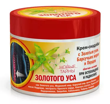 Крем-снадобье Золотой ус д/ног барсучий жир/перец, 300 мл