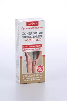 Крем Софья 2 в 1 пчелиный яд/хондроитин/глюкозамин комплекс д/тела, 75 мл