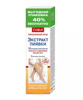 Крем Софья экстр пиявки/мочевина д/ступней 125 мл 40% в подарок, 125 мл, (78263)