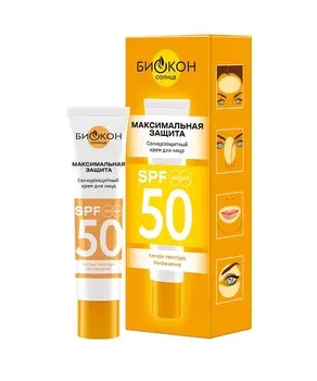 Крем солнцезащитный Биокон для лица SPF-50, 25 мл
