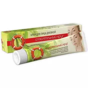 Крем Спасательный круг Мультивитаминный д/лица, 50 г