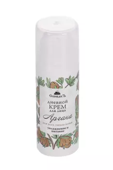 Крем СпивакЪ Аргана д/лица дневной, 30 мл