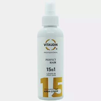 Крем-спрей Vita Udin Perfect Hair 15 в 1 несмываемый, 200 мл