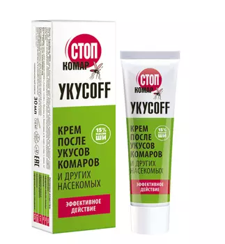 Крем Стоп Комар после укусов комаров и других насекомых, 30 мл