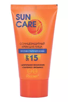 Крем Sun Care солнцезащитный SPF15 Против старения длит.увлаж./пантенол+витамин Е д/лица, 50 мл