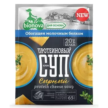 Крем-суп Bionova протеиновый сырный, 20 г