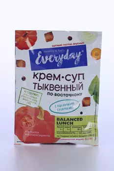 Крем-суп Everyday пряный тыквенный по-восточному, 30 г