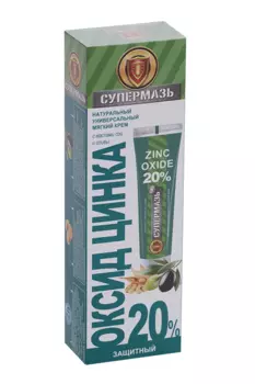 Крем Супермазь SOS Оксид цинка 20%, 50 мл