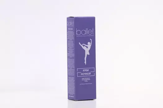 Крем СВОБОДА д/лица ночной с маслом жожоба и витаминами А и Е ballet, 40 г