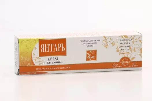 Крем СВОБОДА д/лица питательный Янтарь с оливковым маслом и пчелиным воском, 41 г