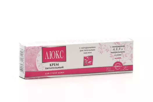 Крем СВОБОДА д/сухой кожи питательный люкс с витаминами А Е и F, 41 г
