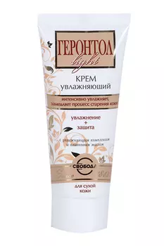 Крем СВОБОДА д/сухой кожи увлажняющий геронтол light с оливковым маслом, 60 мл