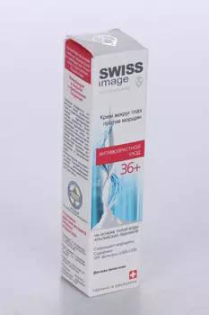 Крем SWISS IMAGE вокруг глаз п/морщин 36+, 15 мл