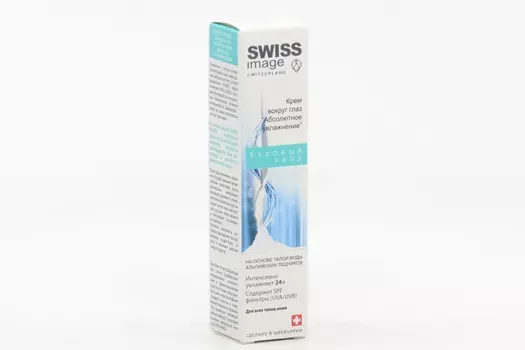 Крем Свисс Имедж Абсолютное увлажнение д/глаз, 15 мл