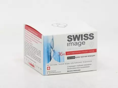Крем Свисс Имедж ночной против морщин 36+, 50 мл